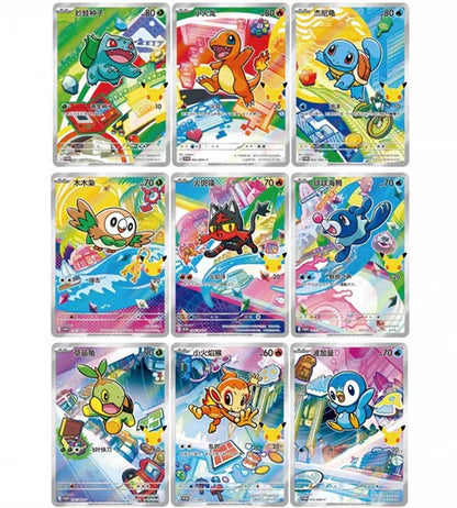 Pokémon Chinese 30th Anniversary First Partner Set VOL.1 Sealed Case (9 Boxes)
