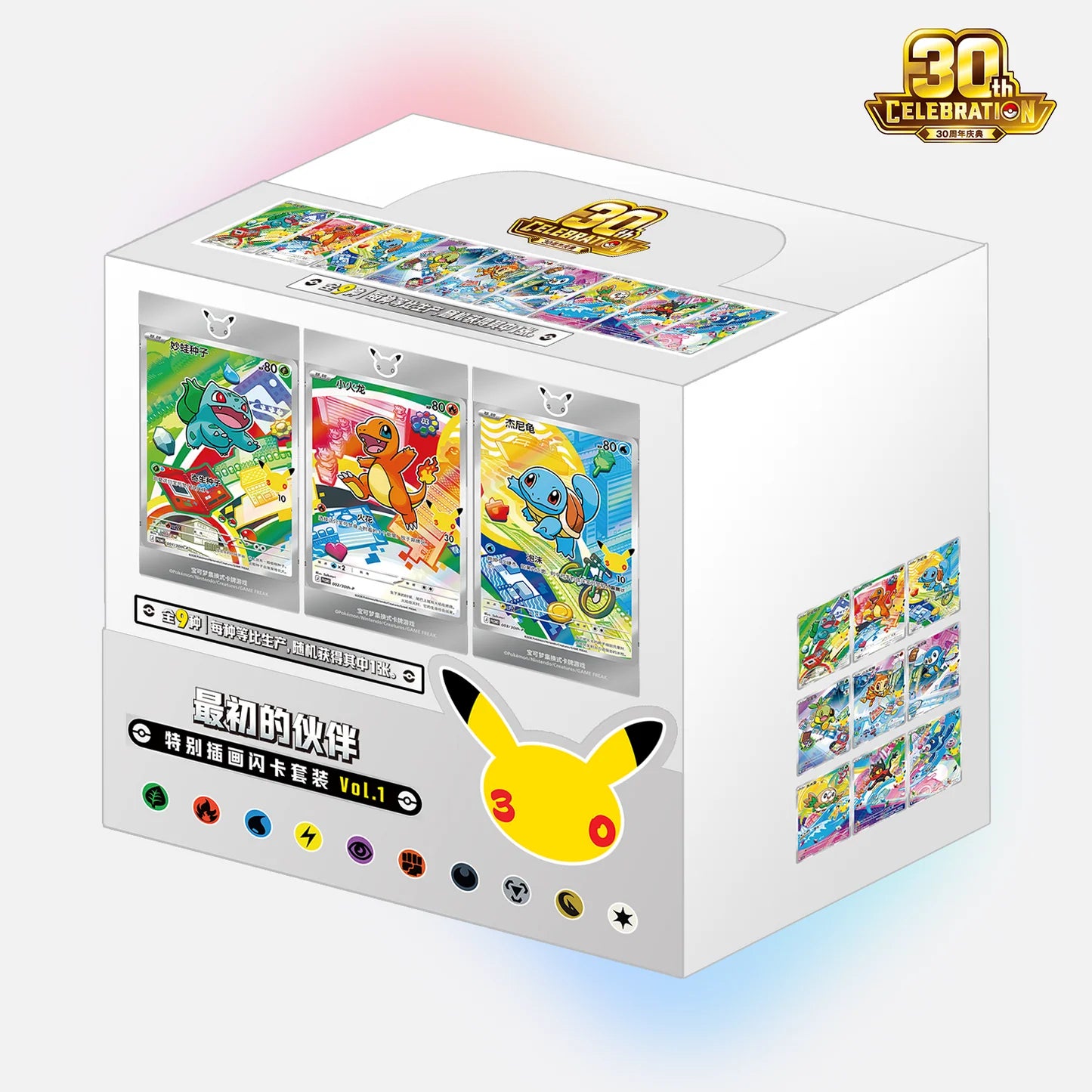 Pokémon Chinese 30th Anniversary First Partner Set VOL.1 Sealed