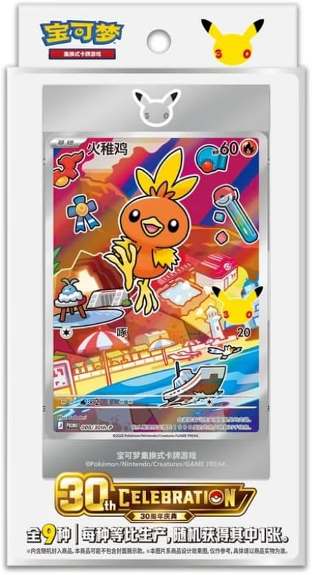 Pokémon 30th Anniversary First Partner Vol. 3 Chinese