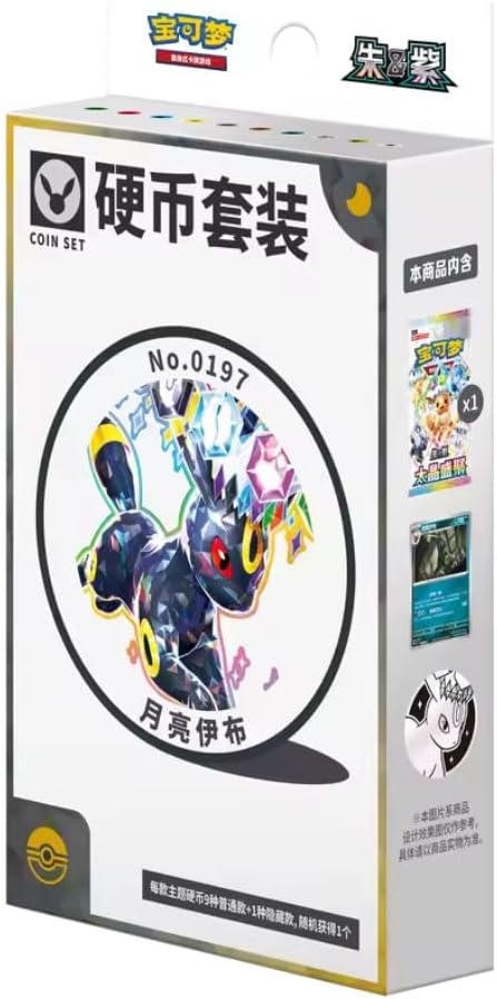 Pokémon TCG CSV9.5C Terastal Gathering Coin Set (Random Design)