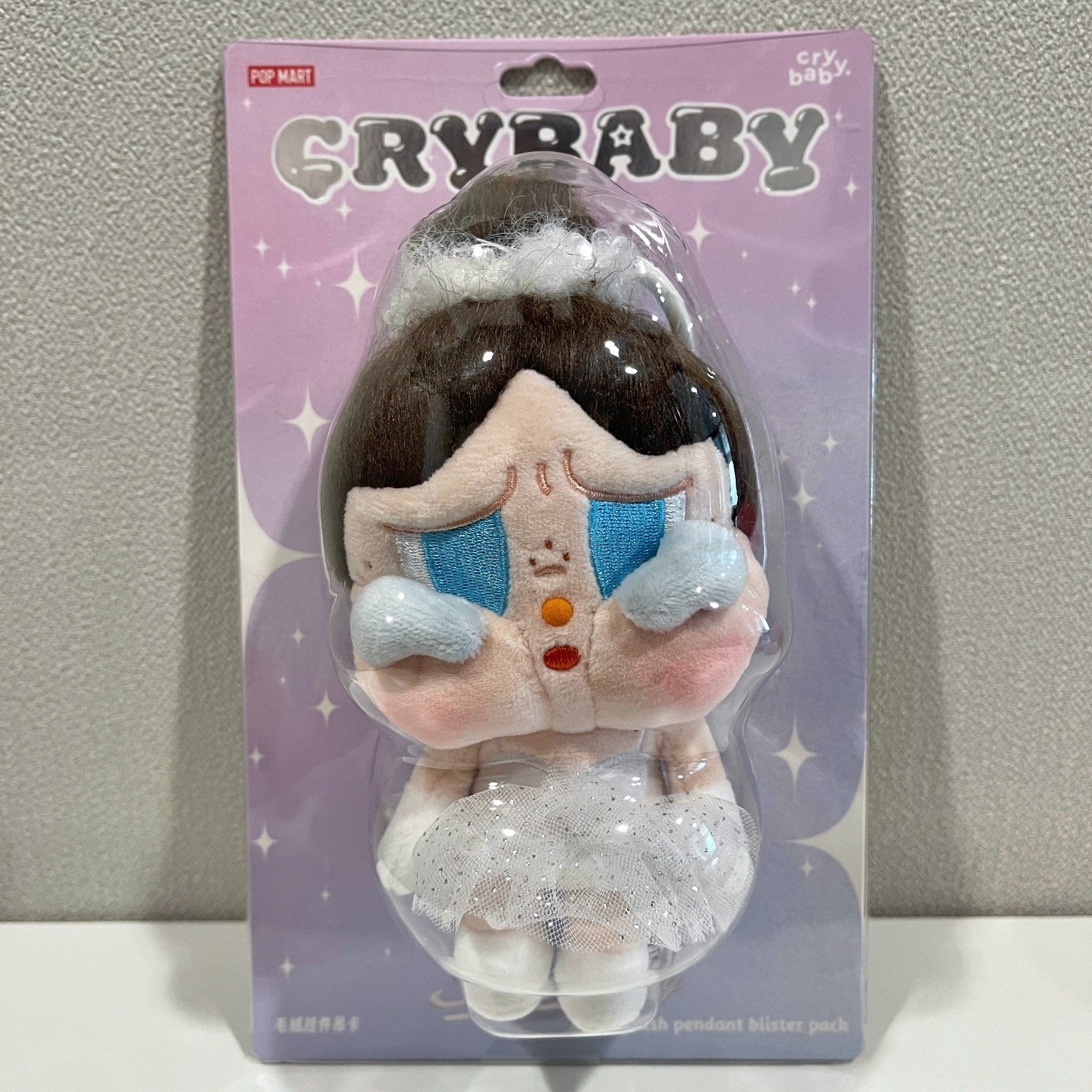 CRYBABY SHINY SHINY SERIES-Plush Pedant Blister Pack