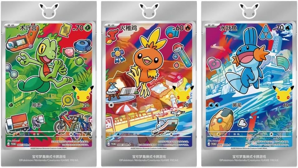 Pokémon 30th Anniversary First Partner Vol. 3 Chinese