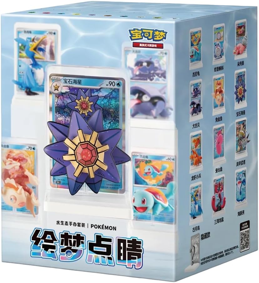Pokémon Dream Painting Vol.2 Figurine Blind Box