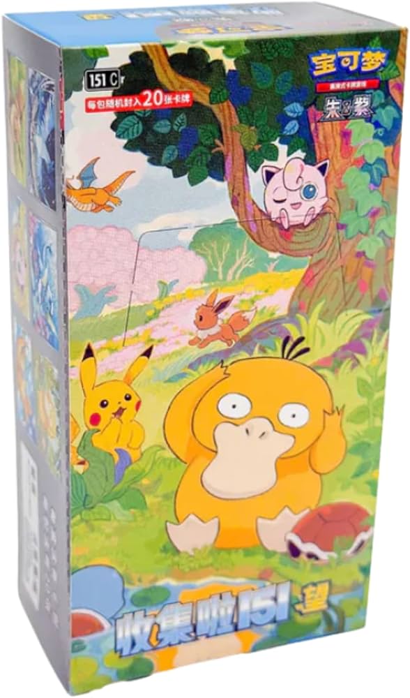 Pokémon - Collect 151 Hope Jumbo Booster Box (CHN) | 6 Booster Pack of 20 Cards | 7 Holo Cards per Pack | Pikachu Artwork | Chinese + Card Cosmos Shipping Protection