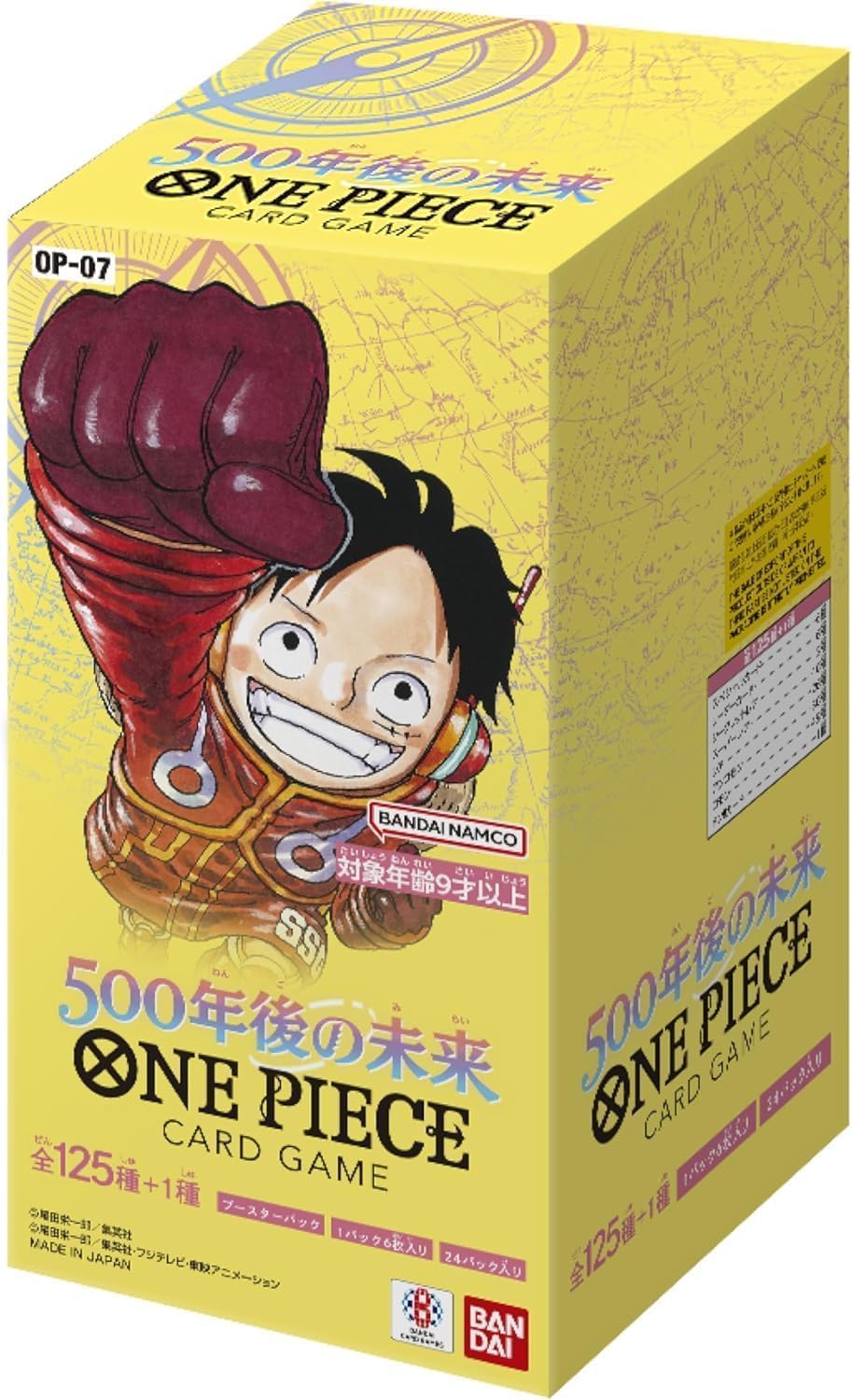 One Piece Card Game [OP-07] Japanese Booster Box – retroforless
