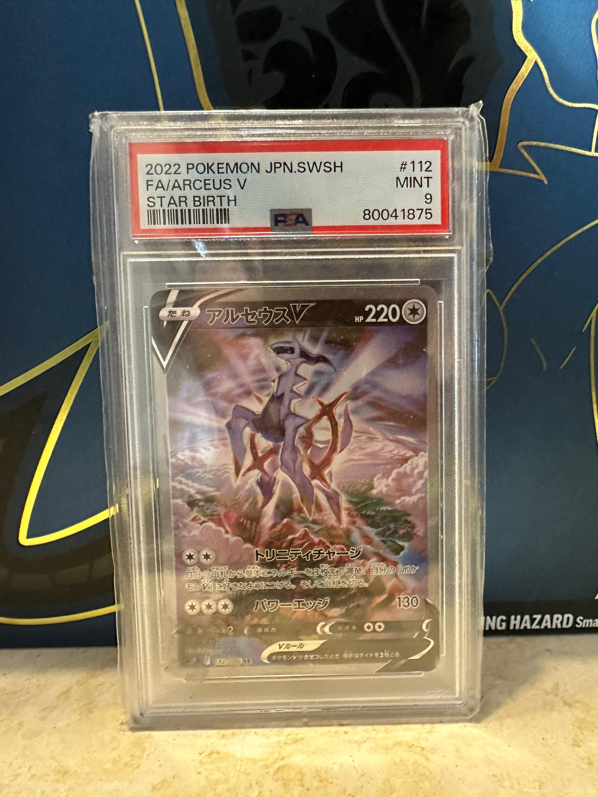 PSA 9 Arceus Holo Japanese