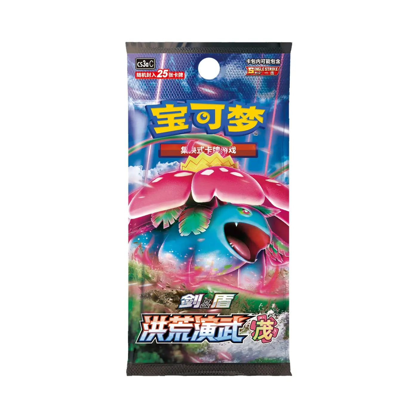 Pokemon Primordial Arts Venusaur cs3a Simplified Chinese Jumbo Booster Box