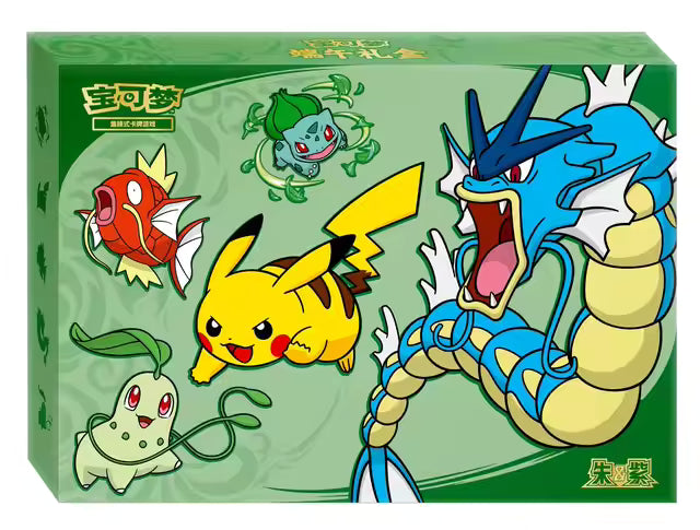 Pokémon TCG Chinese 2026 Dragon Boat Festival Gift Box Set