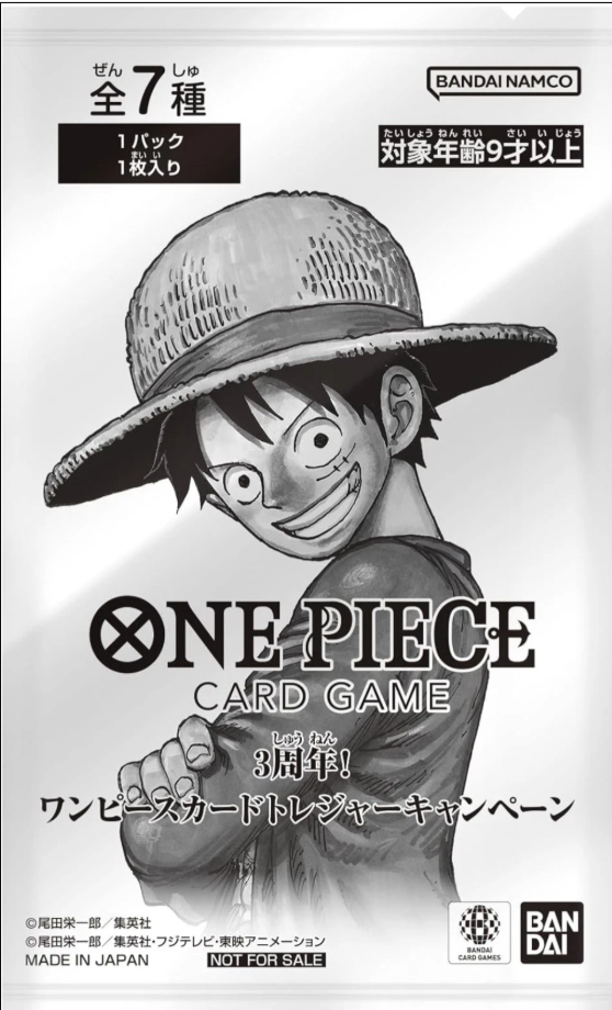 Sealed] 3rd Anniversary Treasure Campaign Promo Pack One Piece Japane –  retroforless