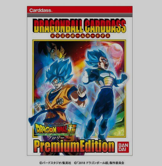 DRAGON BALL CARDDASS - MOVIE DRAGON BALL SUPER BROLY PREMIUM ÉDITION