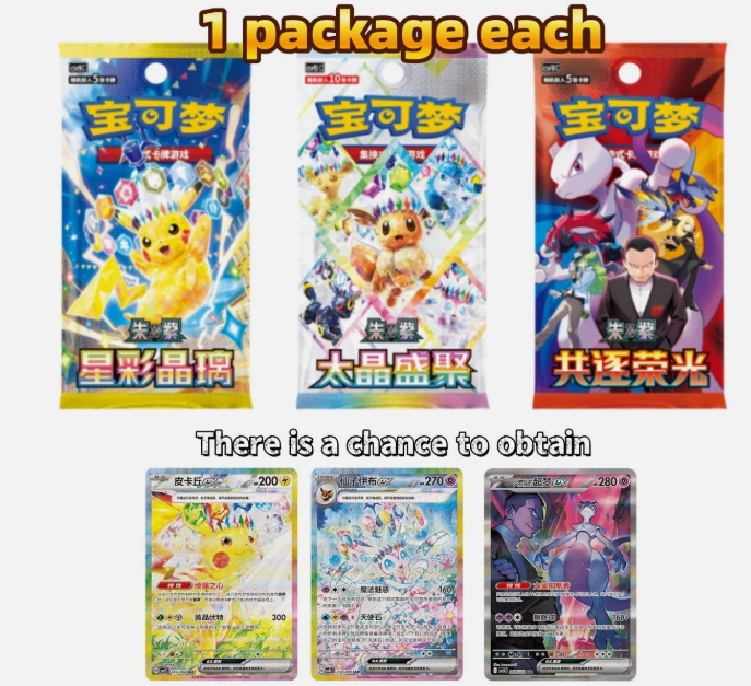 Pokémon Chinese Exclusive Mid-Autumn Festival Gift Box