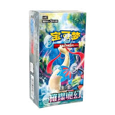 Chinese Sparkling Fantasy slim box