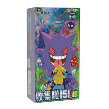 Pokémon TCG S-Chinese Collect 151 Surprise Slim box