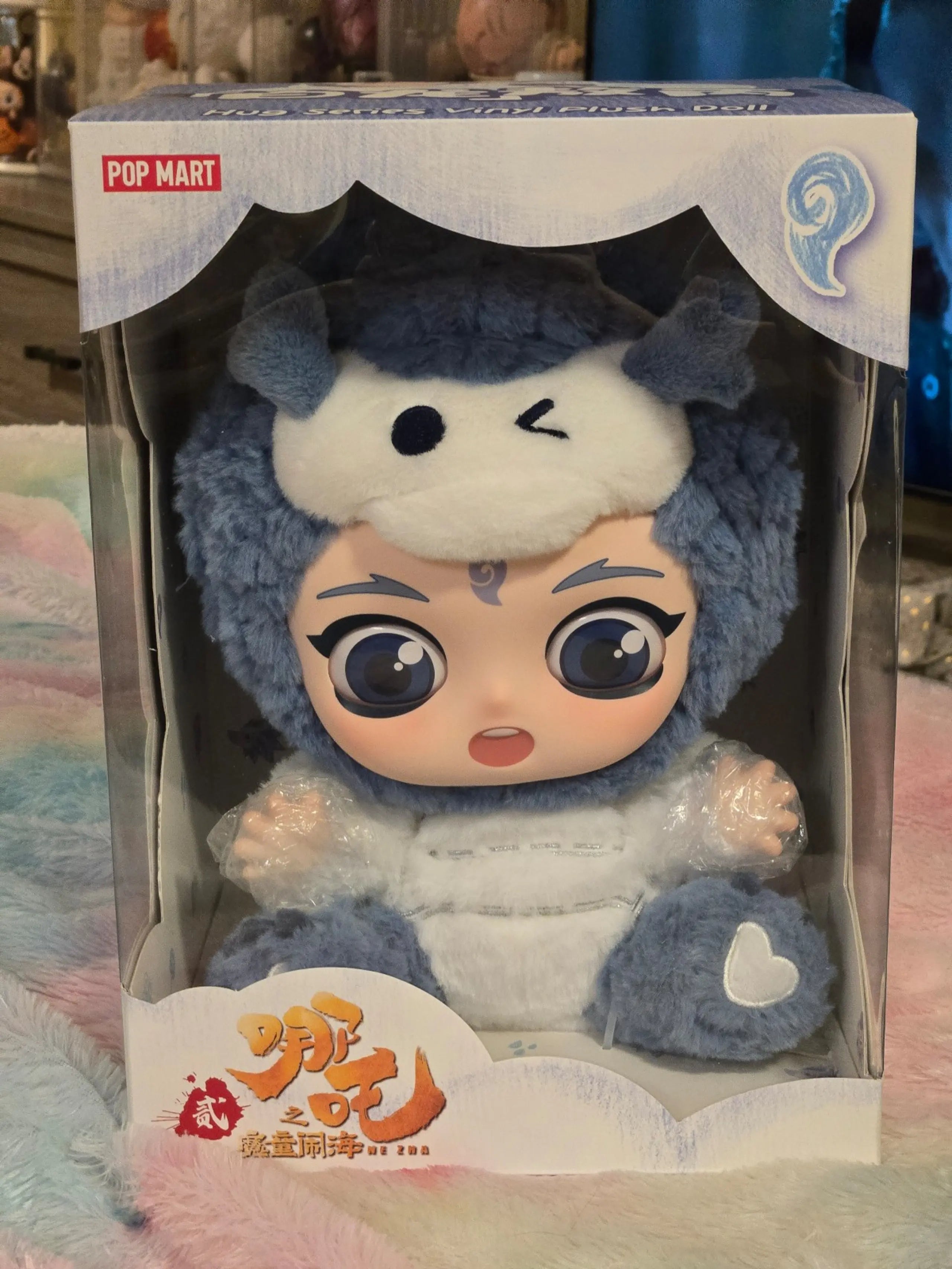 NeZha 2 Hug Series Vinyl Plush Doll-Ao Bing's Loong Edition