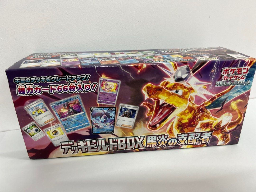 Pokemon Card Game Scarlet & Violet Deck Build Box Obsidian Flame (Japanese)