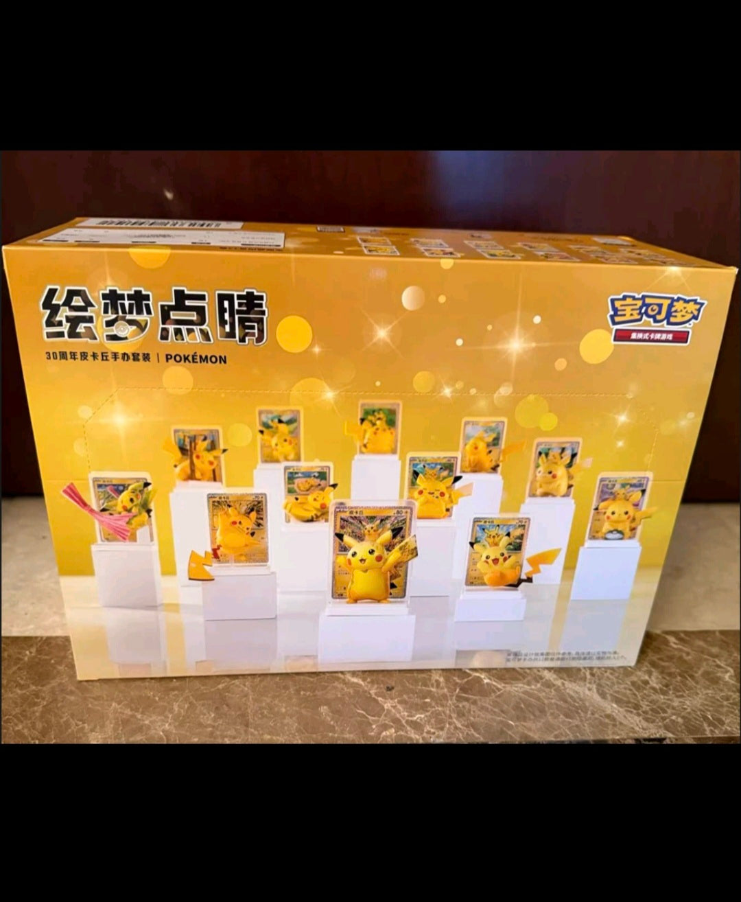 Pokémon: Dream Painting 30th Celebration Pikachu Figurine Blind Box full case