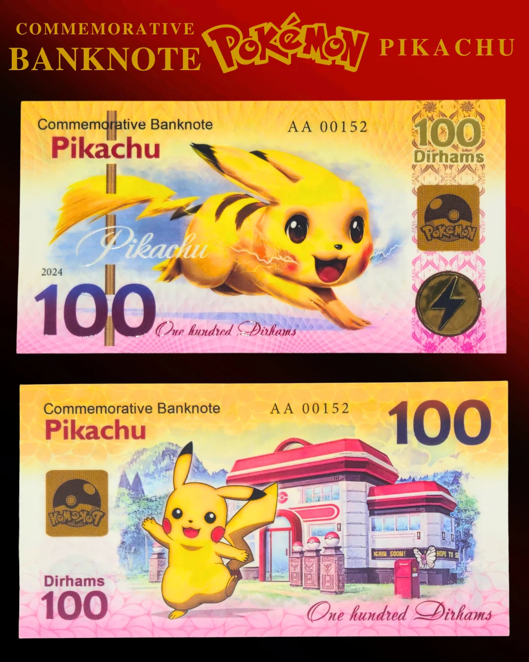 100 Dirhams - Pokemon Pikachu Banknote
