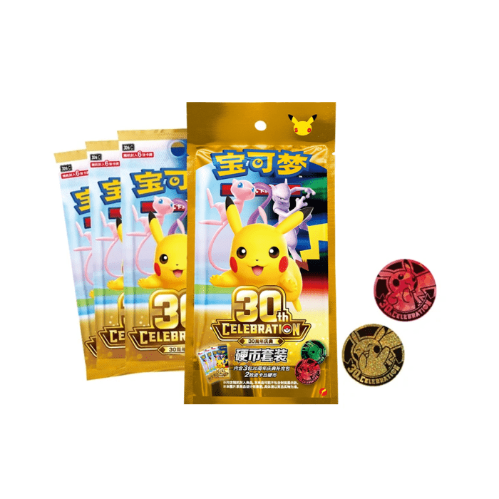 Pokemon 30th anniversary Chinese coin box