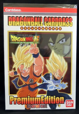 Dragon Ball Carddass Premium Edition DB Super: Broly Endroll