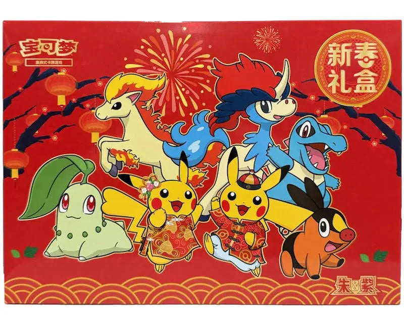 2026 Lunar New Year Gift Box Pokemon Chinese Promo