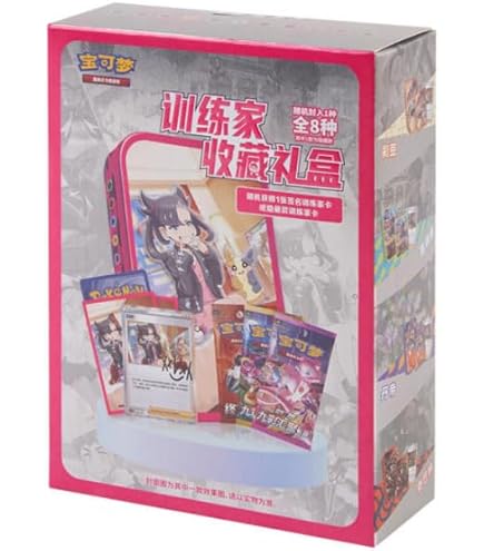 Pokemon TCG Simplified Chinese CSI Sword & Shield: Trainer Collection Box