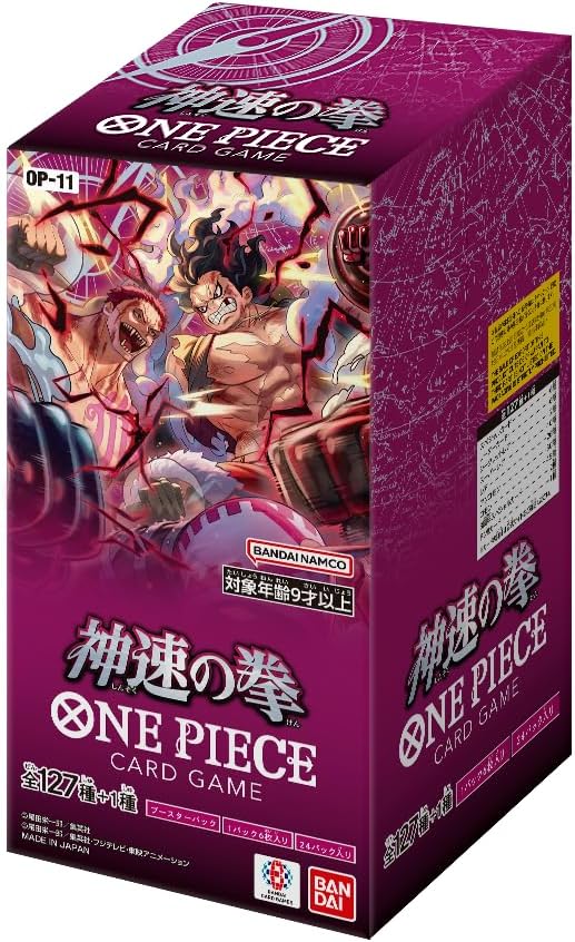One Piece Card Game [OP-11] Japanese Booster Box