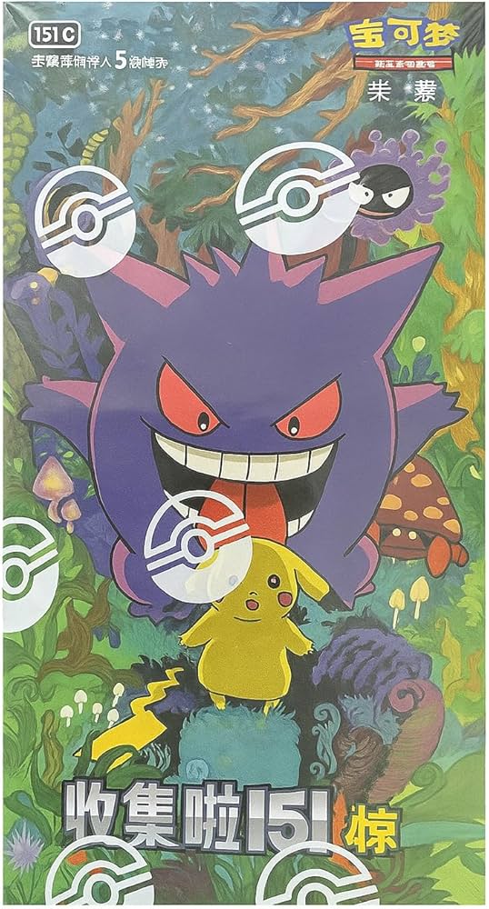 Pokémon TCG S-Chinese Collect 151 Jumbo Booster bundle – retroforless