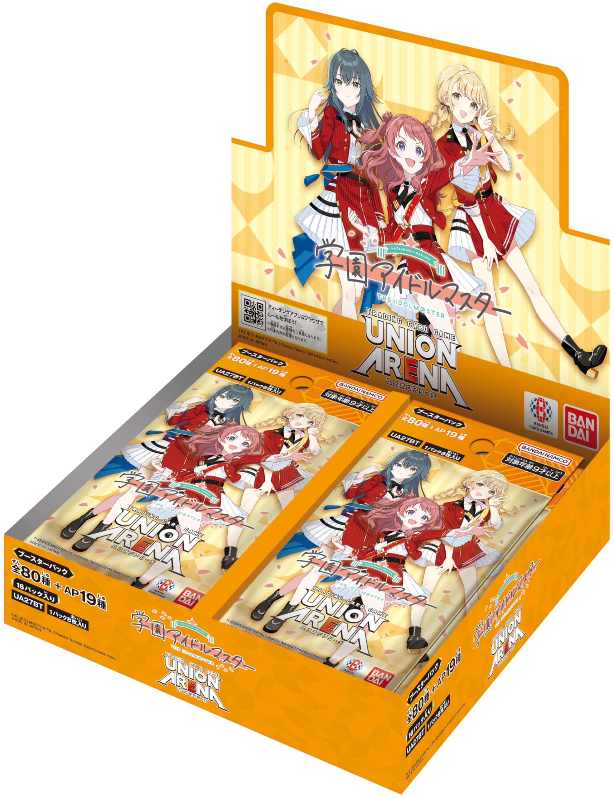Union Arena Booster Pack, School Idolmaster