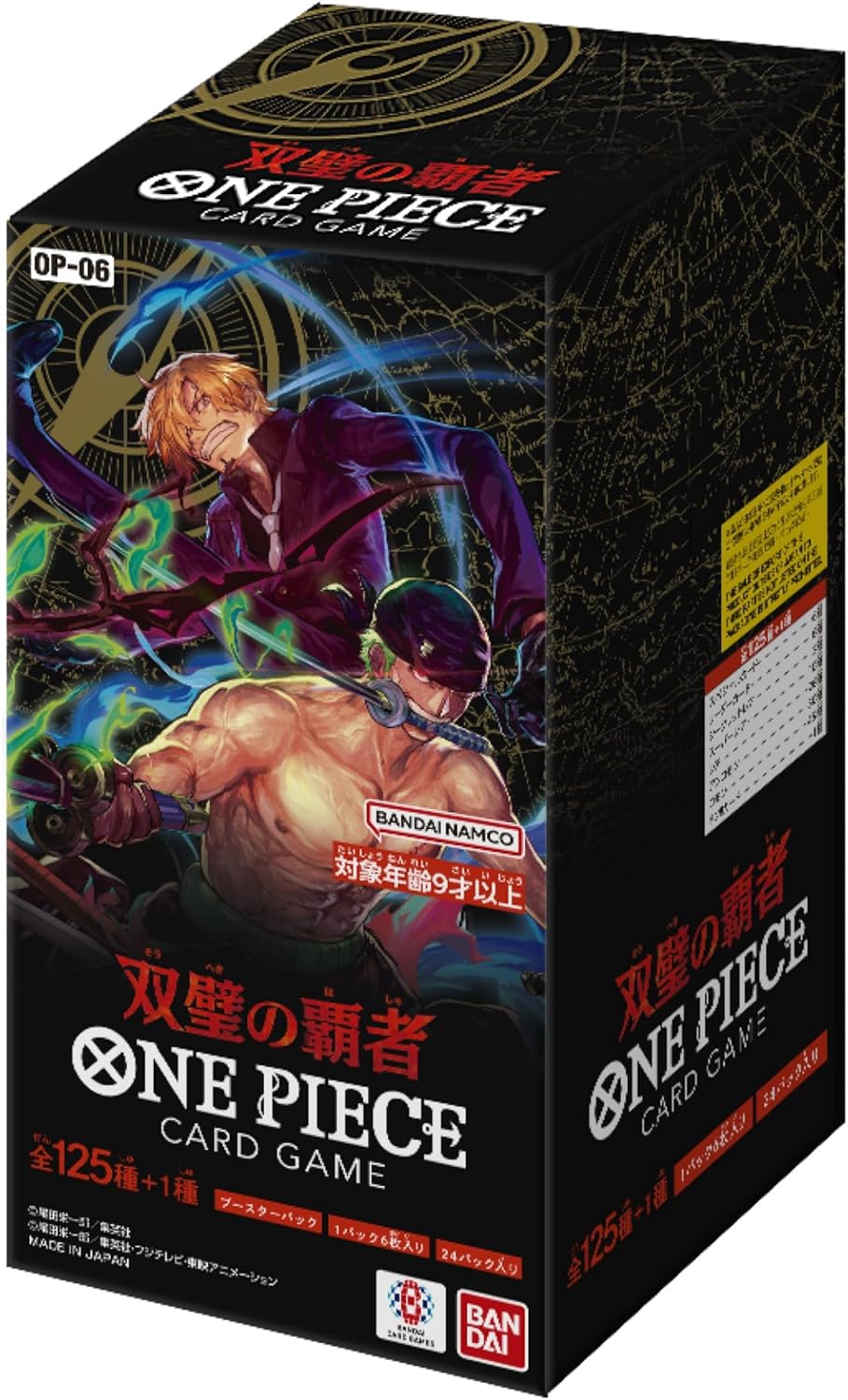 One Piece Card Game [OP-06] Japanese Booster Box