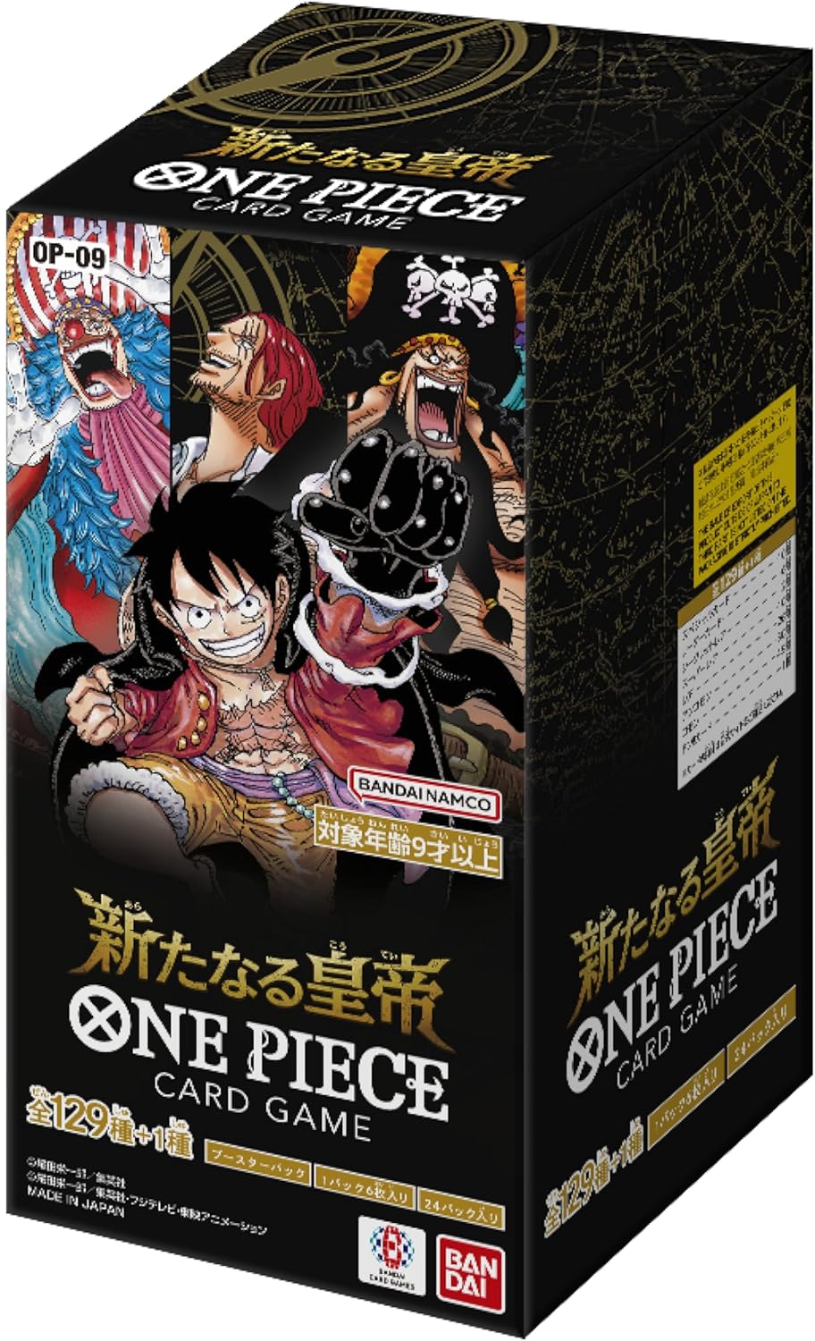 One Piece Card Game [OP-09] Japanese Booster Box