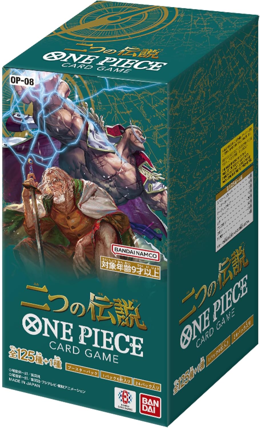 One Piece Card Game [OP-08] Japanese Booster Box