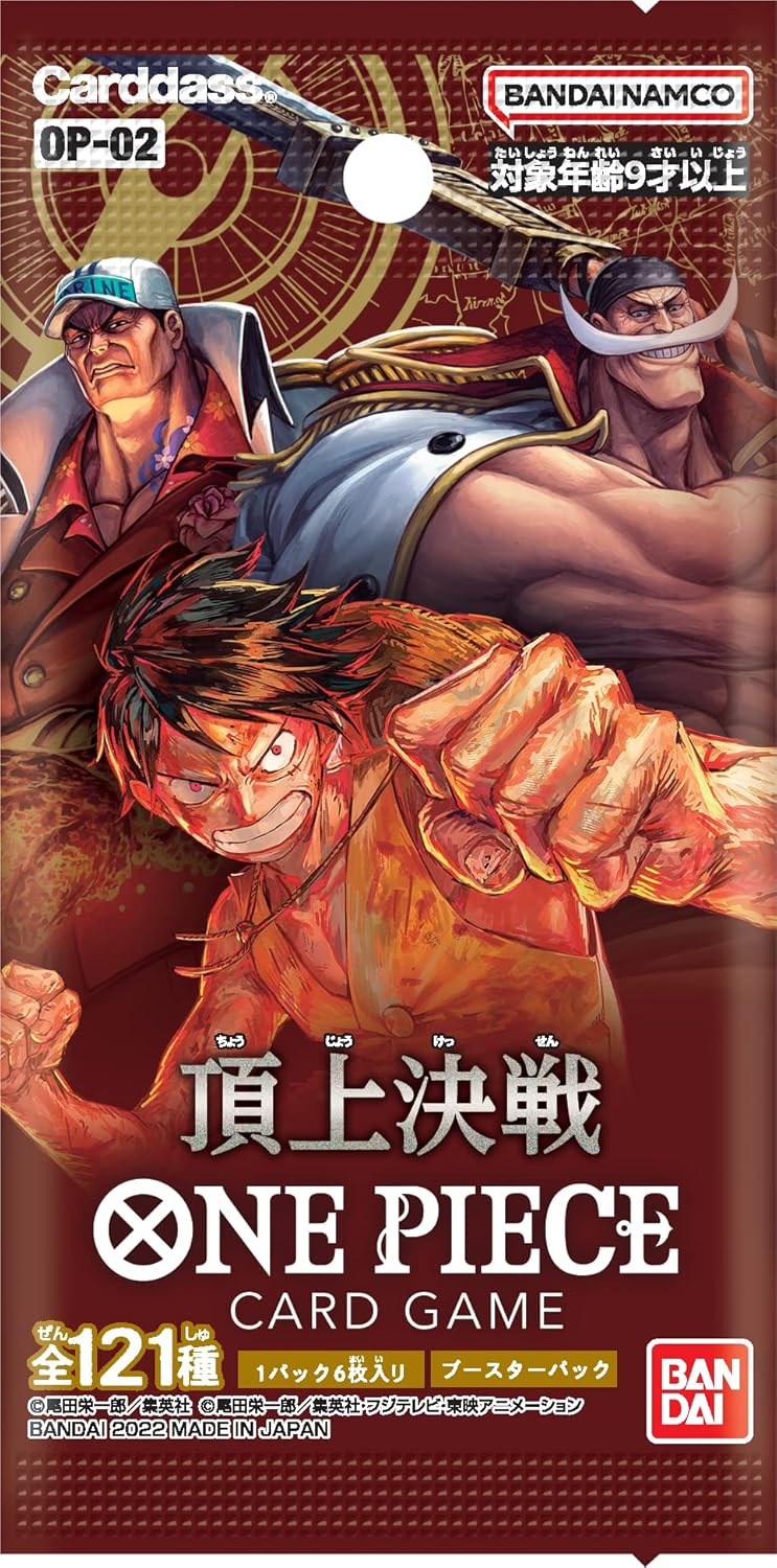 One Piece Card Game [OP-02] Japanese Booster Box – retroforless