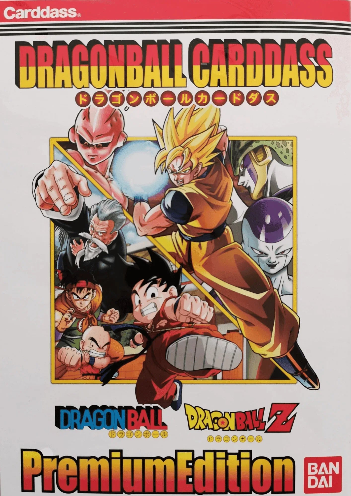 Dragon Ball CARDDASS Premium Edition: DB & DBZ