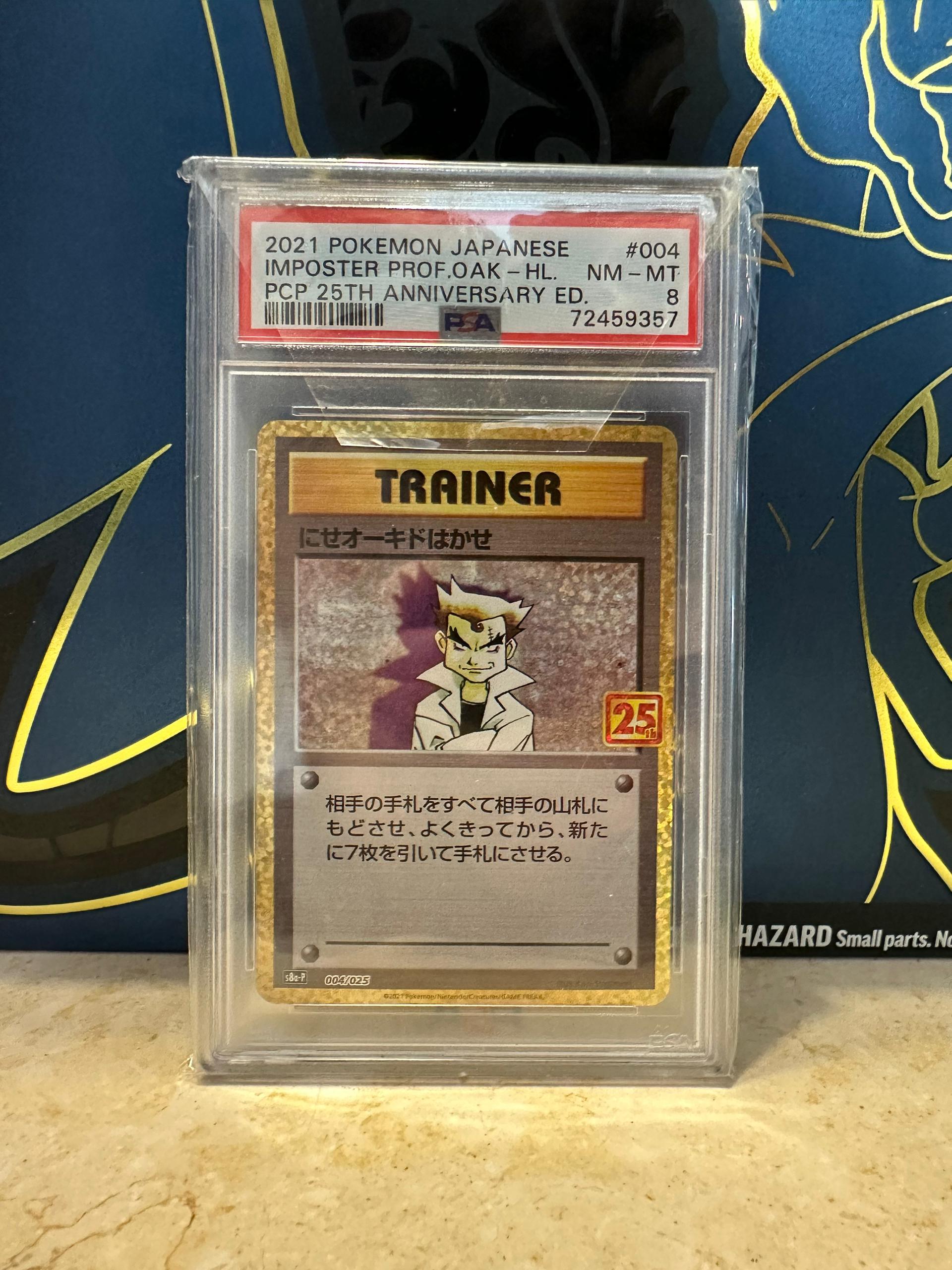 Imposter Professor Oak 25th Anniversary Promo Trainer Pokemon Card Japanese PSA 8