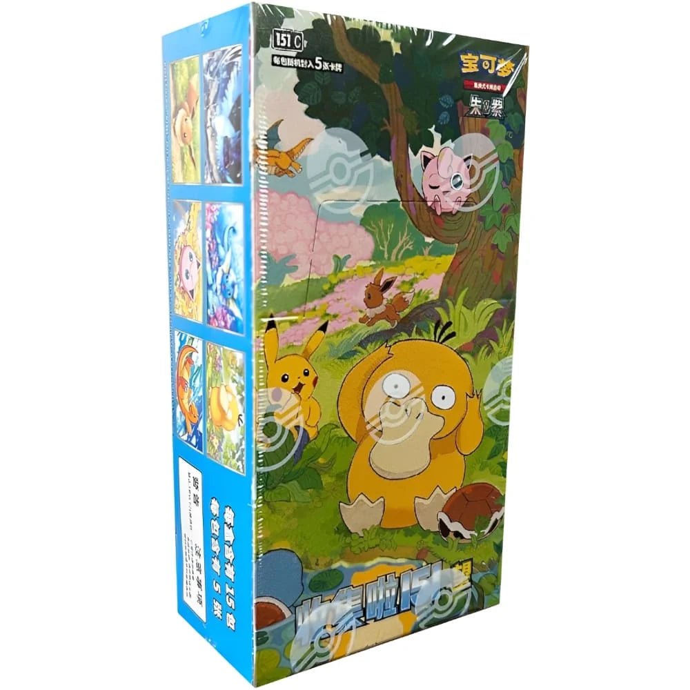 Pokémon - Collect 151 Hope Jumbo Booster bundle (Chinese)