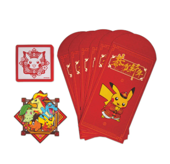 2026 Lunar New Year Gift Box Pokemon Chinese Promo