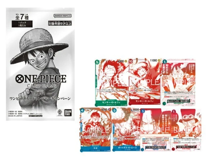 [Sealed] 3rd Anniversary Treasure Campaign Promo Pack One Piece Japanese