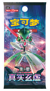 Pokemon Paradox Veil CSV6C | Simplified Chinese | Slim Booster Box | 15+ Years