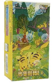 Pokémon Booster Pack of 15 - 151C: Journey to Collect the 151 (Slim) - Chinese Version