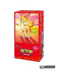 Pokemon TCG: Gemstone Gem Pack Volume.4 Booster bundle (Chinese)